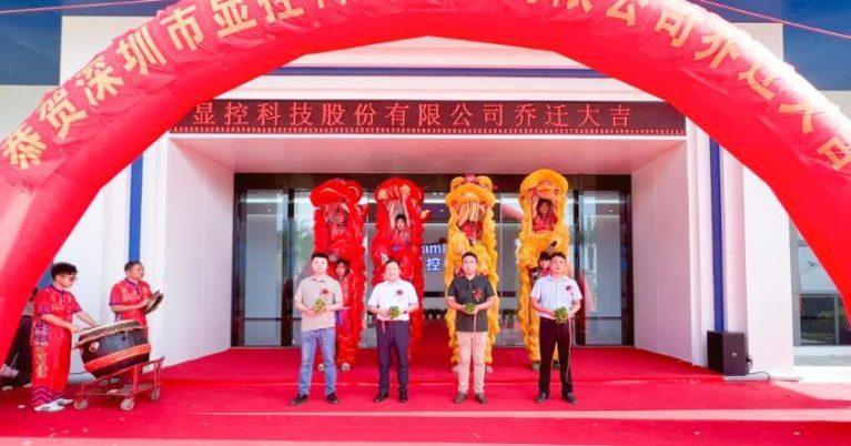Công ty Samkoon khánh thành nhà máy 60.000m2