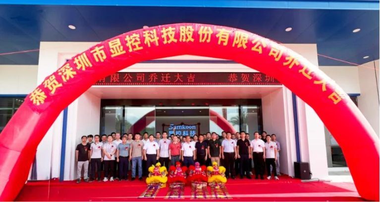 Công ty Samkoon khánh thành nhà máy 60.000m2