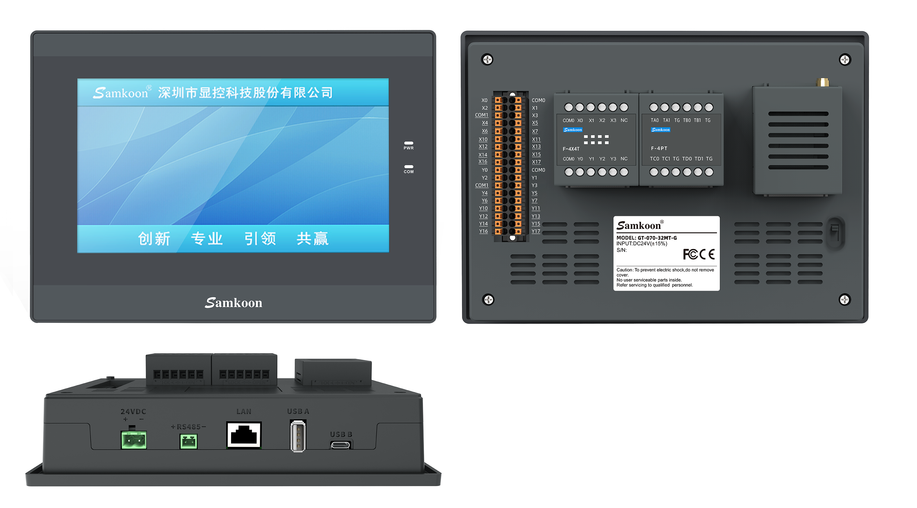 HMI GT - 070 - 32MT - G
