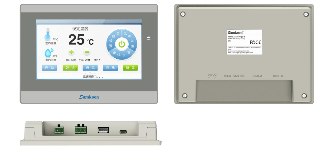 HMI SAMKOON SE-070QC-2