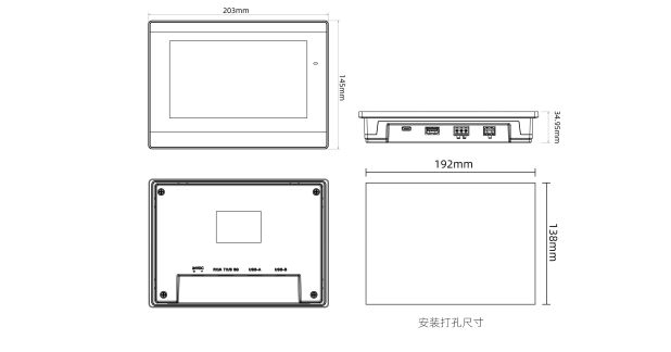 HMI SAMKOON SE-070QC-1 