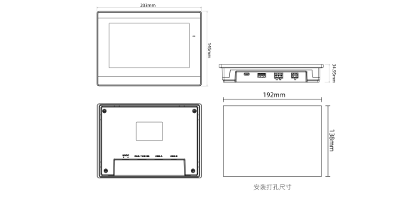 HMI SAMKOON SE-070QC-2 