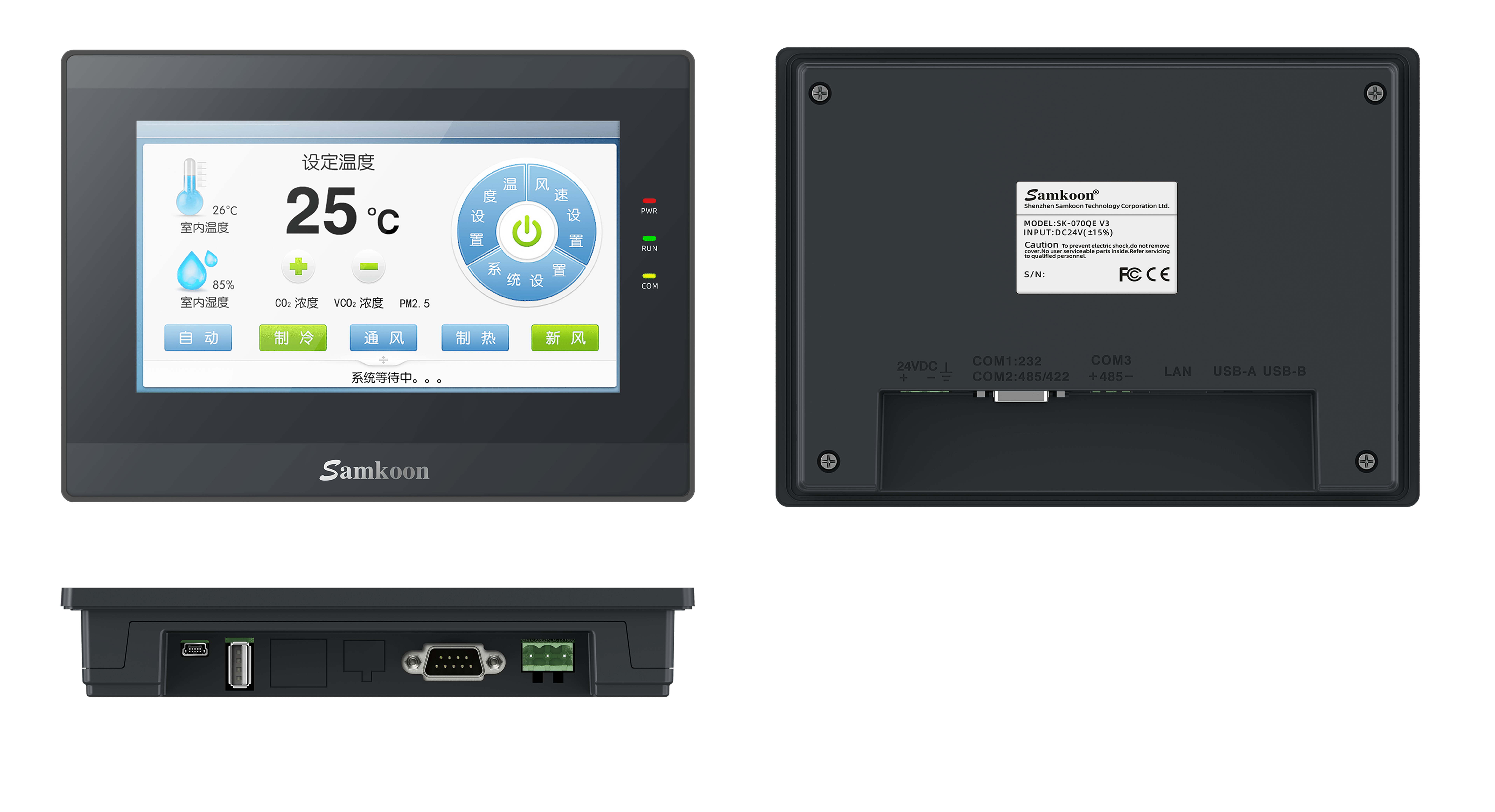  Màn hình cảm ứng HMI là gì? 

